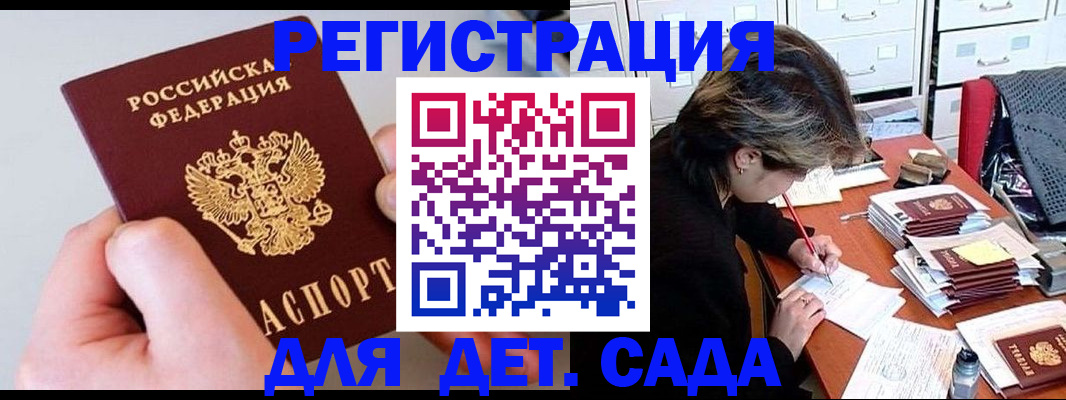 пропишу в квартире в Нурлате